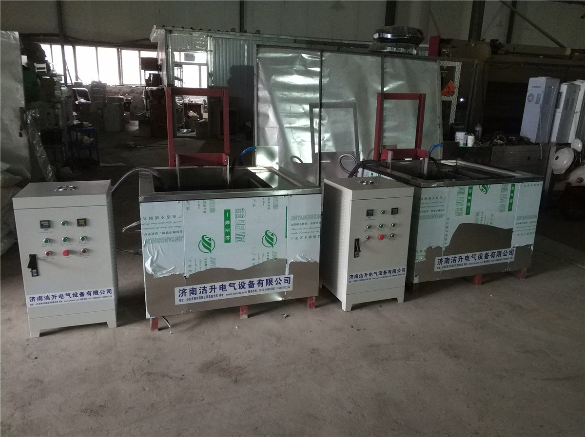 定制超聲波清洗機(jī)