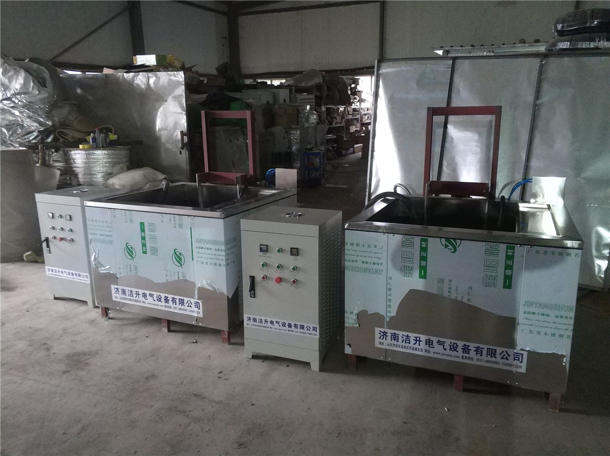 定制超聲波清洗機(jī)