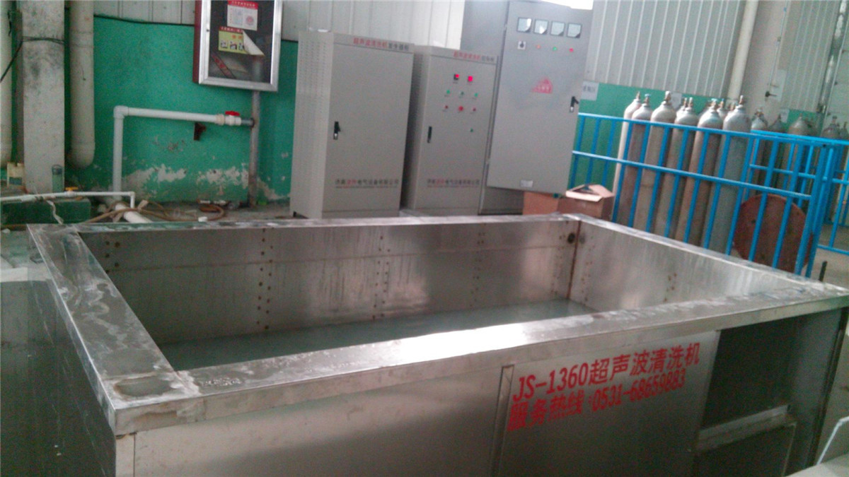 超聲波清洗機