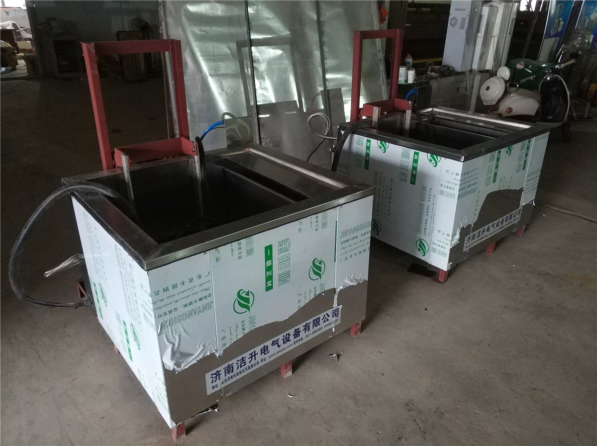 超聲波清洗機
