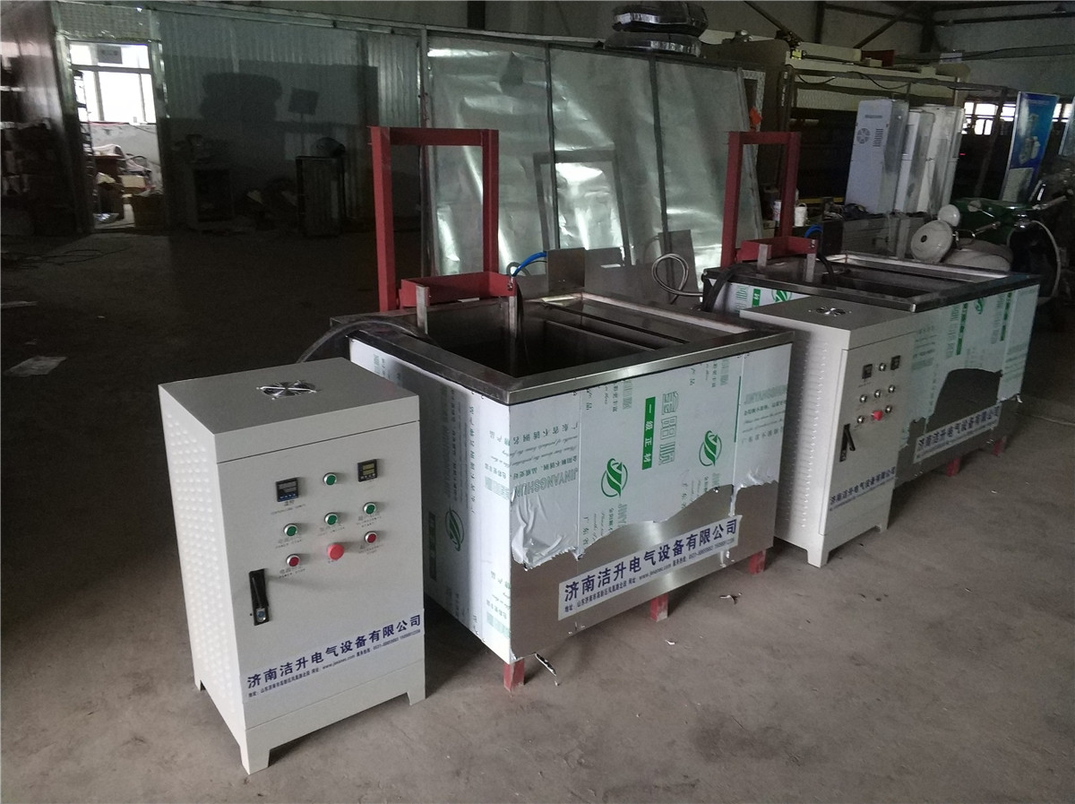 超聲波清洗機